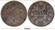 10 пенни 1867 года