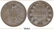10 pennia 1891 year