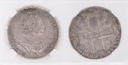 1 rouble 1725 year
