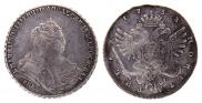 1 рубль 1738 года