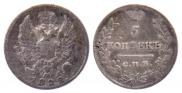 5 копеек 1822 года