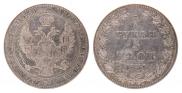 3/4 рубля - 5 злотых 1839 года