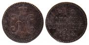 1 kopeck 1844 year