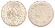 1 рубль 1878 года