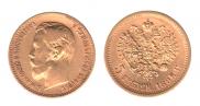 5 рублей 1898 года