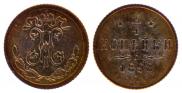 1/4 kopeck 1898 year