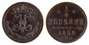 1/4 kopeck 1898 year