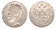 1 rouble 1901 year