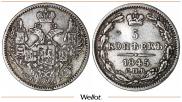 5 kopecks 1845 year