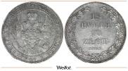 1,5 roubles - 10 złotych 1833 year