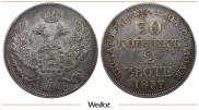 30 kopecks - 2 złotych 1837 year