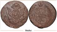 5 копеек 1779 года