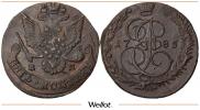 5 копеек 1785 года
