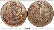 5 копеек 1786 года