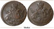1 копейка 1755 года