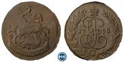 2 копейки 1790 года