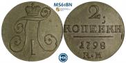 2 kopecks 1798 year