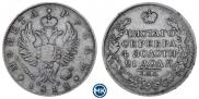 1 рубль 1818 года