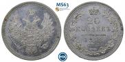 20 kopecks 1858 year