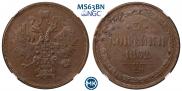 3 kopecks 1862 year