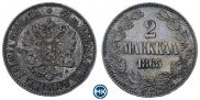 2 марки 1865 года