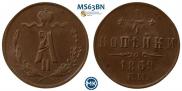 1/4 kopeck 1869 year