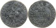 1 kopeck 1705 year