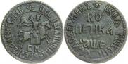 1 kopeck 1705 year