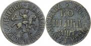 1 kopeck 1705 year
