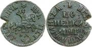 1 kopeck 1705 year
