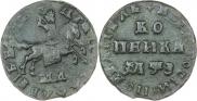 1 kopeck 1707 year