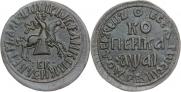1 kopeck 1711 year