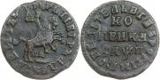 1 kopeck 1713 year