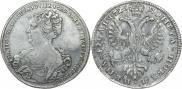 1 рубль 1725 года