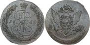 5 копеек 1765 года