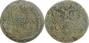 5 копеек 1767 года