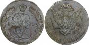 5 копеек 1771 года
