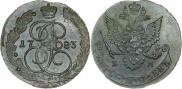 5 копеек 1783 года