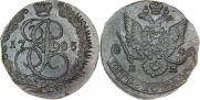 5 копеек 1785 года