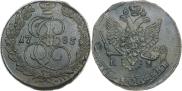 5 копеек 1785 года