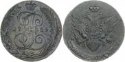5 копеек 1789 года