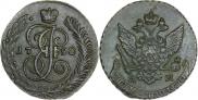 5 копеек 1790 года
