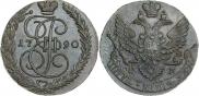 5 копеек 1790 года