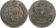 5 копеек 1791 года