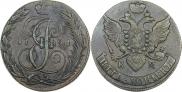5 копеек 1791 года