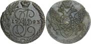 5 копеек 1793 года