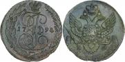 5 копеек 1794 года