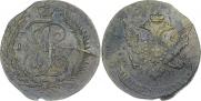 5 копеек 1793 года