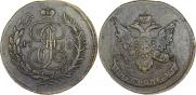 5 копеек 1793 года