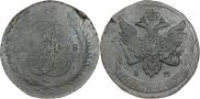 5 копеек 1793 года
